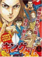 热搜综艺《向往的山野》缩略图